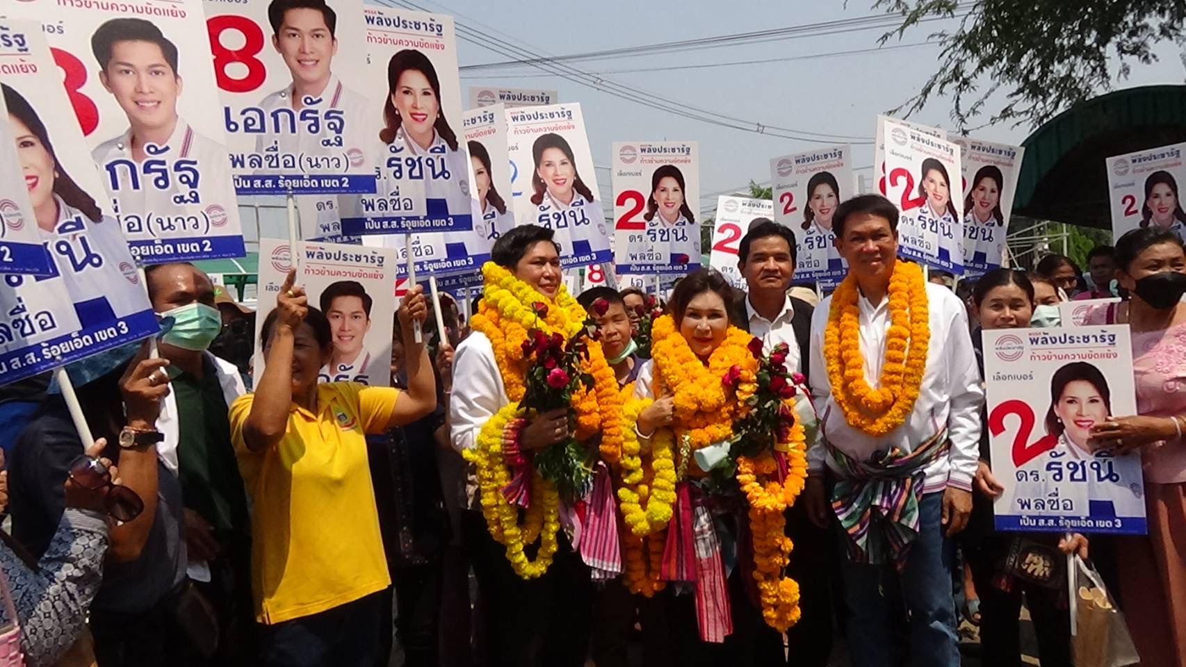 ร้อยเอ็ด รับสมัคร ส.ส.แบ่งเขตคึกคัก 11 พรรค พร้อมลงพื้นที่หาเสียงก่อนวันเลือกตั้ง