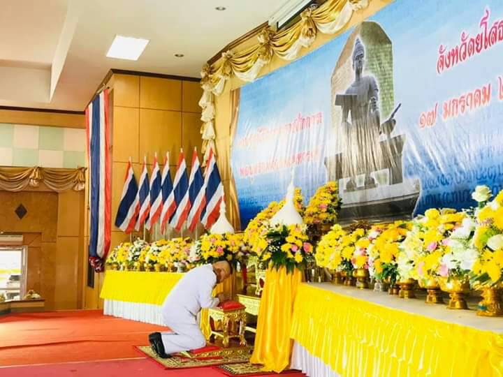 ยโสธรจัดประกอบพิธีวันพ่อขุนรามคำแหงมหาราช