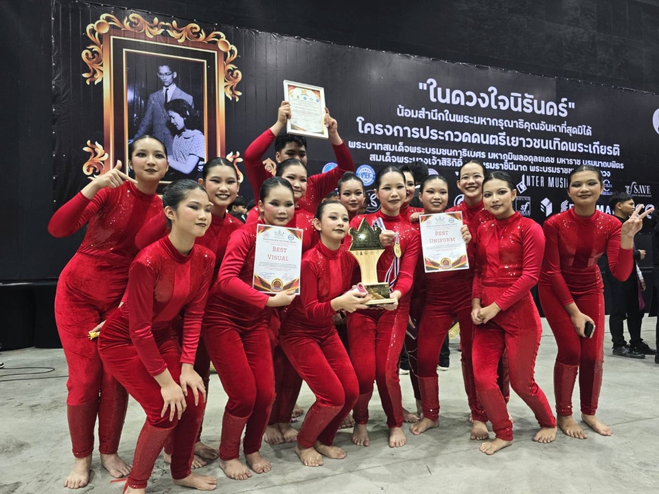 "คัลเลอร์การ์ด" สาธิตเกษตร คว้าแชมป์ประเทศ เวที Royal Thailand Music Festival 2026