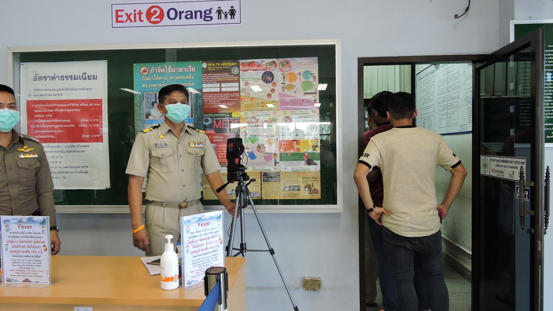 ด่านพรมแดนสุไหงโกลก ตรวจเข้มคัดกรอง เชื้อโคโรนา สร้างความมั่นใจนทท.  