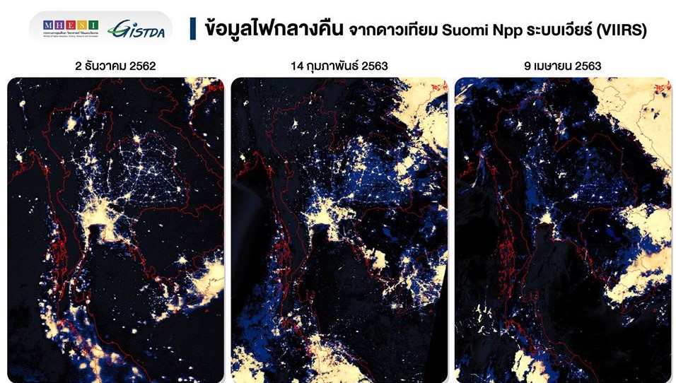 มองจากนอกโลกดูไทยก่อน-หลัง "เคอร์ฟิว"