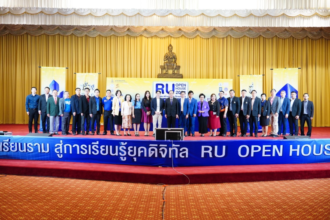 ม.ร.เปิดงานยิ่งใหญ่ RU Open House 2024 “เปิดบ้านเรียนราม สู่การเรียนรู้ยุคดิจิทัล”