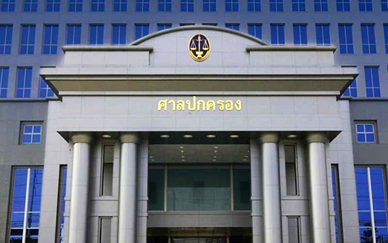 "ศาลปกครองกลาง" นัดชี้ชะตา 'ผศ.ดร.สืบพงษ์' พรุ่งนี้