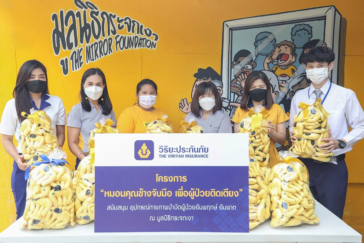 วิริยะประกันภัย มอบ “หมอนคุณช้าง”  ช่วยผู้ป่วยติดเตียง อัมพฤกษ์ อัมพาต