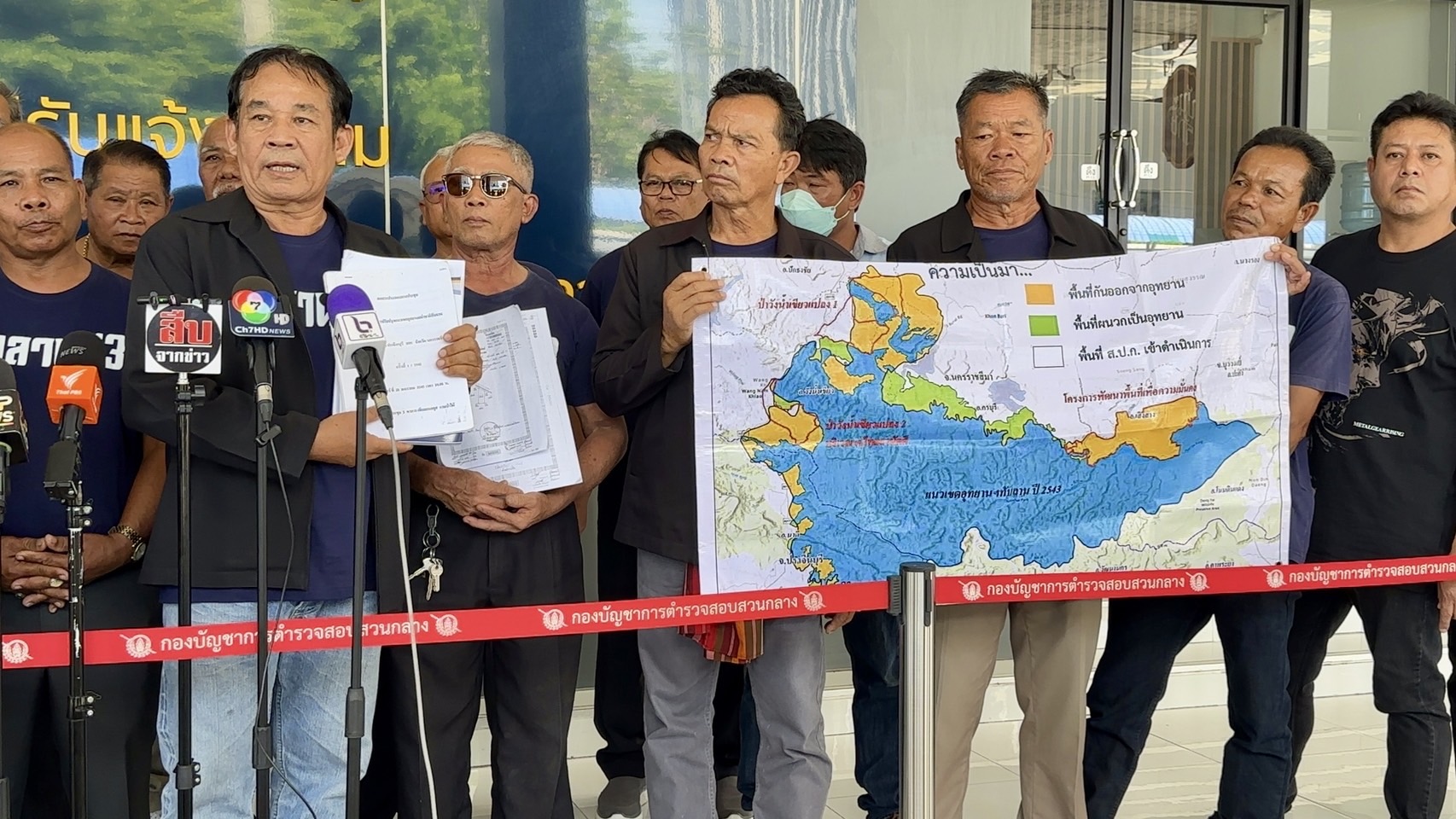 ชาวบ้านทับลาน ยื่นสอบสวนกลางเอาผิด 157 กล่าวหา จนท.อุทยานฯบิดเบือนข้อมูล