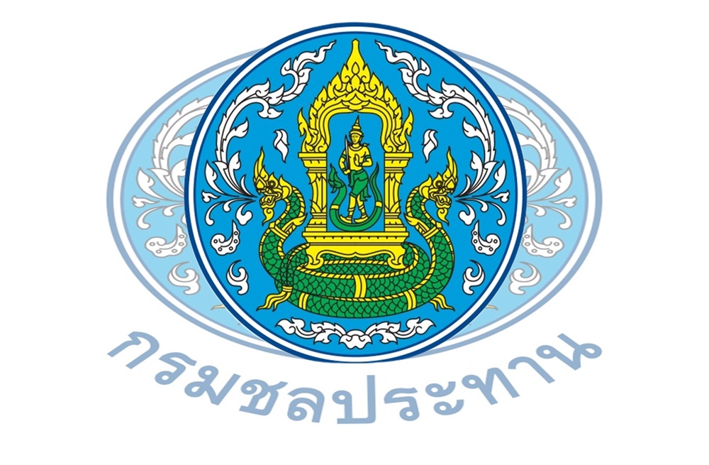 คนว่างงานเช็กด่วน!! กรมชลฯ เปิดรับสมัครสอบบรรจุเข้ารับราชการ 64 อัตรา 9-29 มิ.ย.นี้
