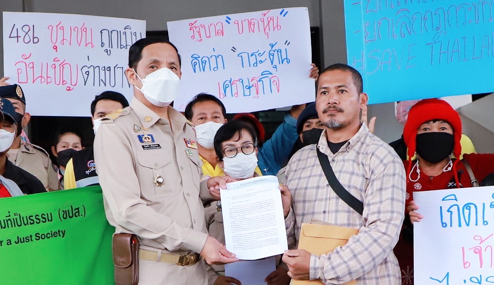 สุราษฏร์ฯยื่นหนังสือถึงรัฐบาลคัดค้าน มติครม.เปิดให้ต่างชาติ ถือครองที่ดิน พร้อมเรียกร้องให้กระจายถือครองที่ดินเป็นธรรม
