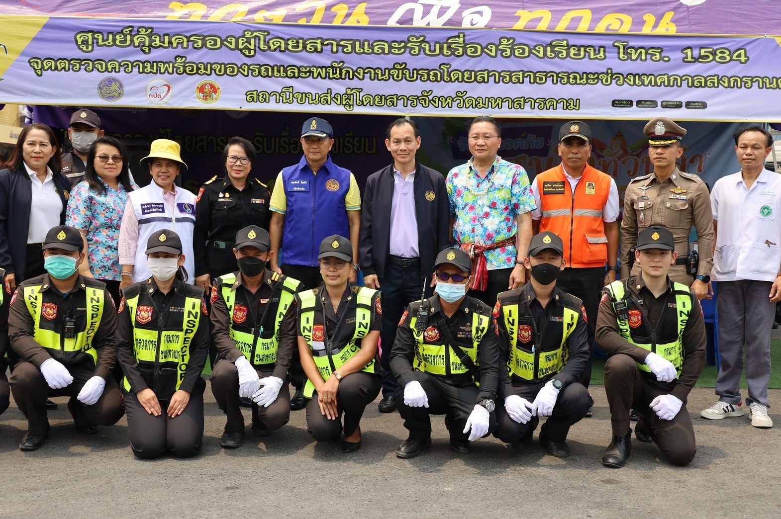 รองอธิบดีกรมการขนส่งทางบก ตรวจเยี่ยมสถานีขนส่งผู้โดยสาร จ.มหาสารคาม สร้างความเชื่อมั่นด้านความปลอดภัย