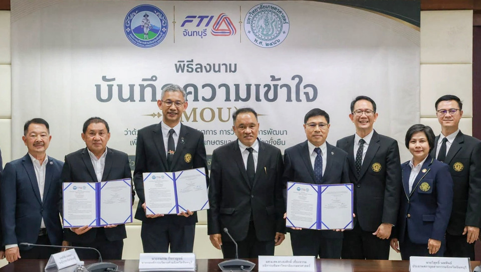 มก. จับมือ อบจ.จันทบุรี ผนึกวิจัย-นวัตกรรม ยกระดับเกษตรและอาหาร เพิ่มมูลค่าสินค้าอย่างยั่งยืน
