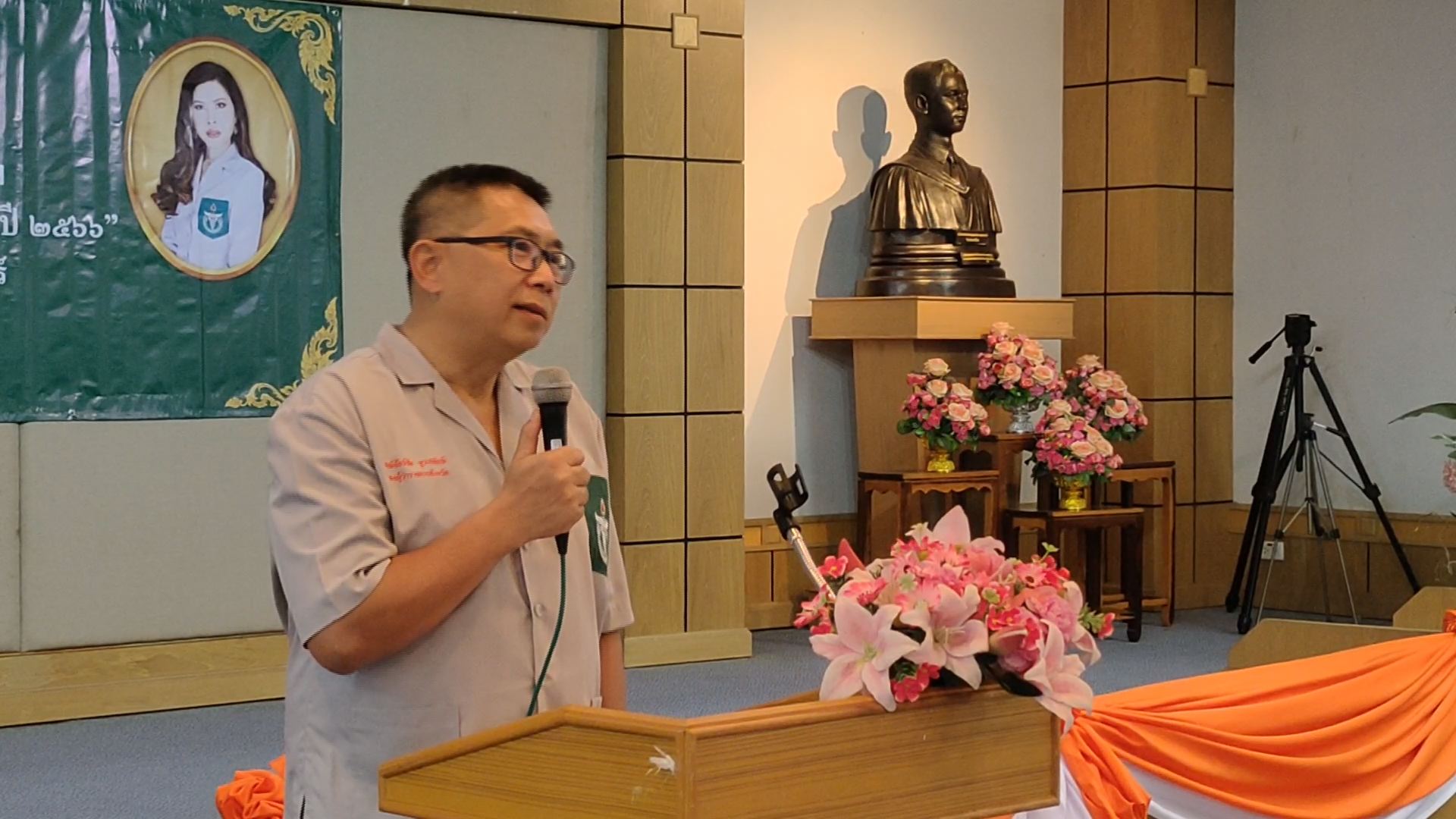 ชัยนาทจัดโครงการคัดกรองและผ่าตัดต้อกระจกเทิดพระเกียรติเจ้าฟ้าจุฬาภรณวลัยลักษณ์
