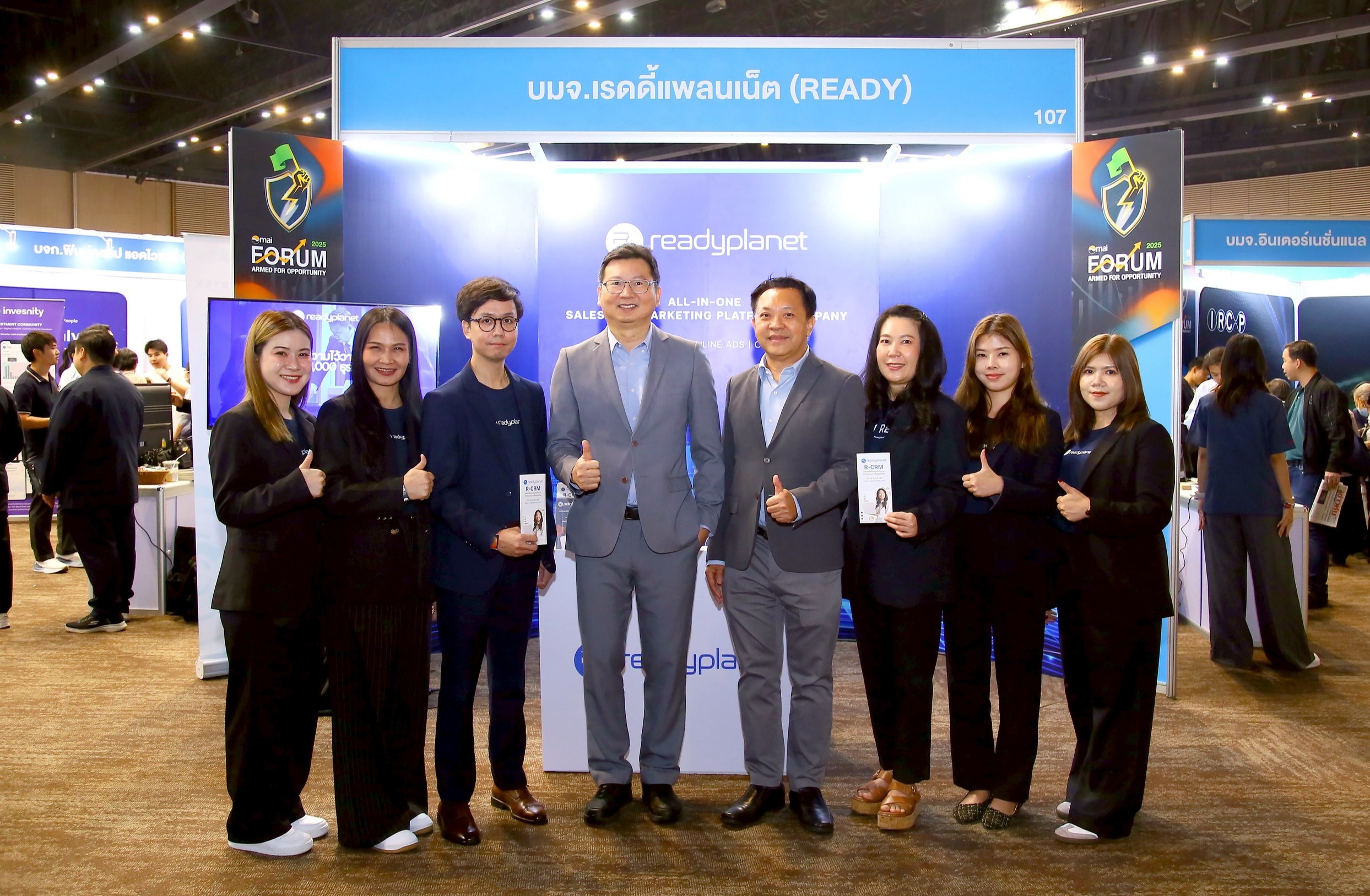 READY ร่วมงาน mai FORUM 2025  โชว์ศักยภาพทางธุรกิจ ผู้นำด้านแพลตฟอร์มการขายและการตลาดดิจิทัล