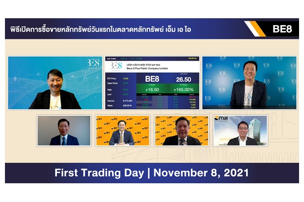  “BE8" เริ่มซื้อขายในตลาดหลักทรัพย์ เอ็ม เอ ไอ วันแรก