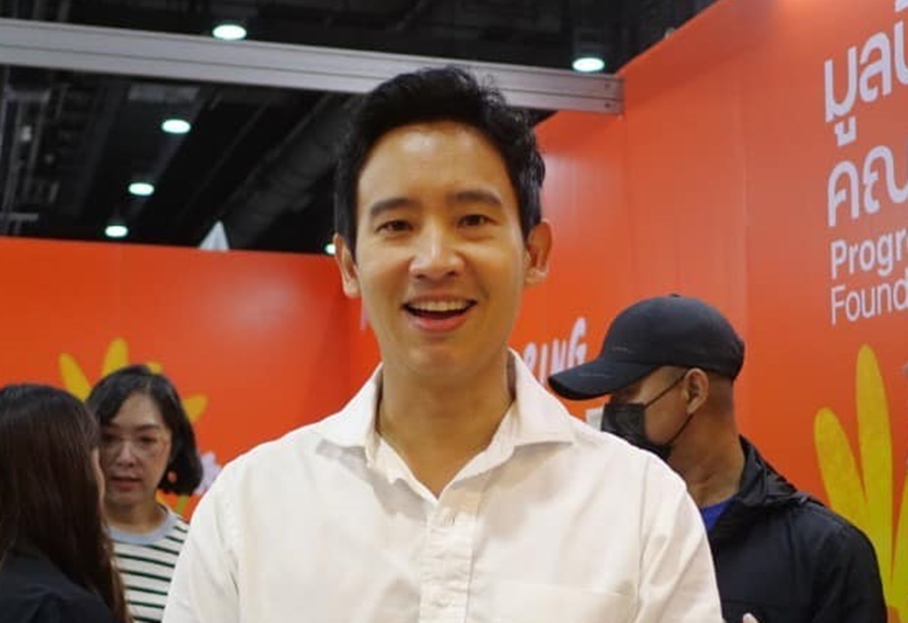 "พิธา" ปลอบ "พรรคประชาชน" แพ้แต่พัฒนา