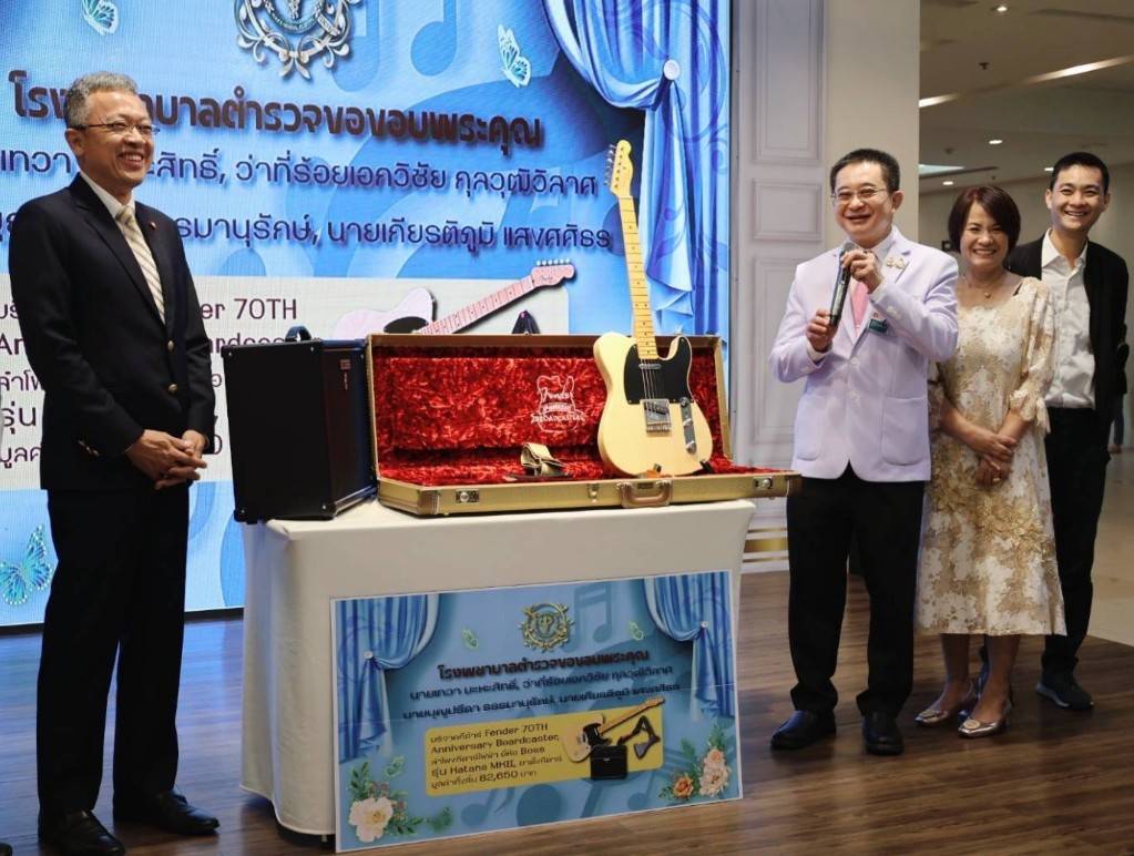 ตุลาการศาลปกครองสูงสุดบริจาคเครื่องดนตรีโรงพยาบาลตำรวจ