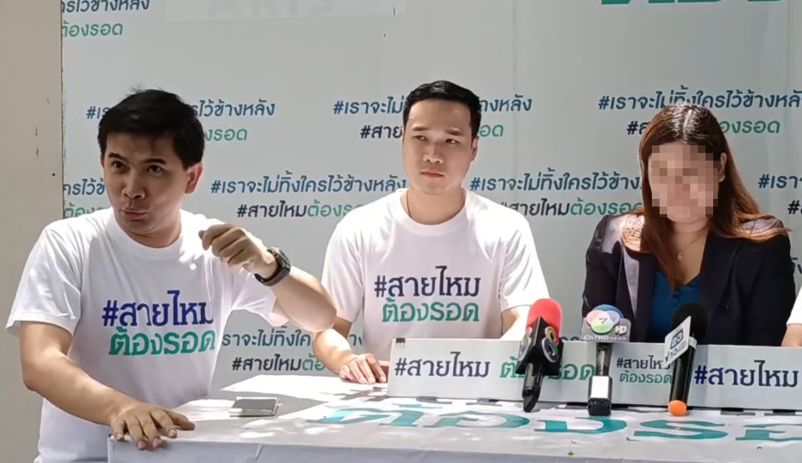 สาวช้ำรัก! ร้อง “สายไหมต้องรอด”ถูกตำรวจหลอกให้รัก สูบเงินหมดตัวกว่า 2 ล้าน