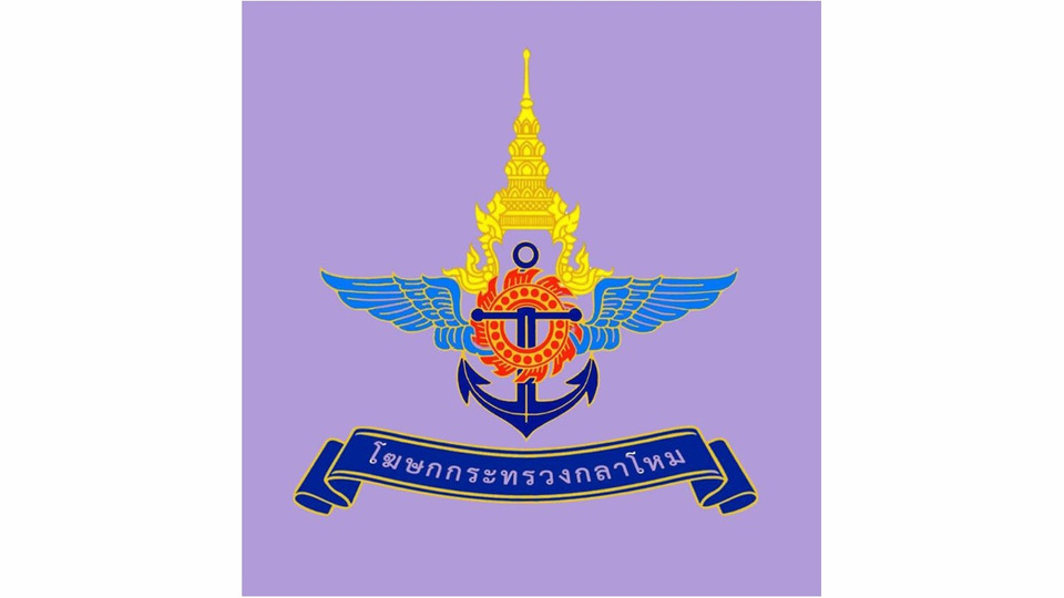 สำนักโฆษกกลาโหม ชวนสมัครใจรับใช้ชาติ เหลือเวลาอีก 12 วัน เปิดโอกาสชายไทยเลือกเส้นทางทหาร