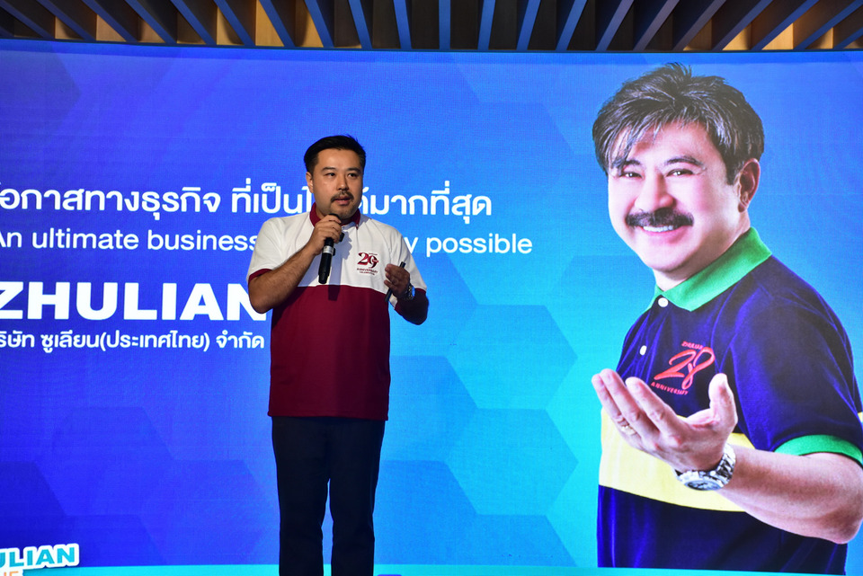 ซูเลียน ปลุกพลังนักธุรกิจ เปิดเวที OPP ดันวิสัยทัศน์ CMO สู่เส้นทางความสำเร็จโค้งสุดท้ายปลายปี