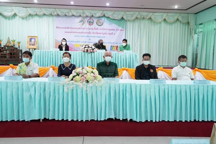 อบจ.เพชรบูรณ์ MOU ความร่วมมือว่าด้วยการรวมกลุ่มพื้นที่ในการจัดการมูลฝอย ของ อปท.กลุ่มที่ 4