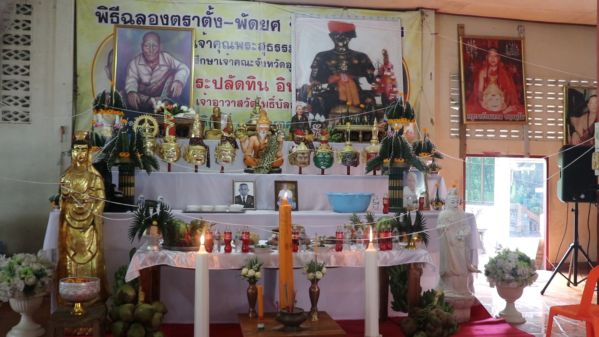 ชาวลับแลแห่ส่องเลขเด็ดขันน้ำมนต์-หางประทัดงานปลุกเสกท้าวเวสสุวรรณ-พญาปุริสารทวัดห้วยผึ้ง 
