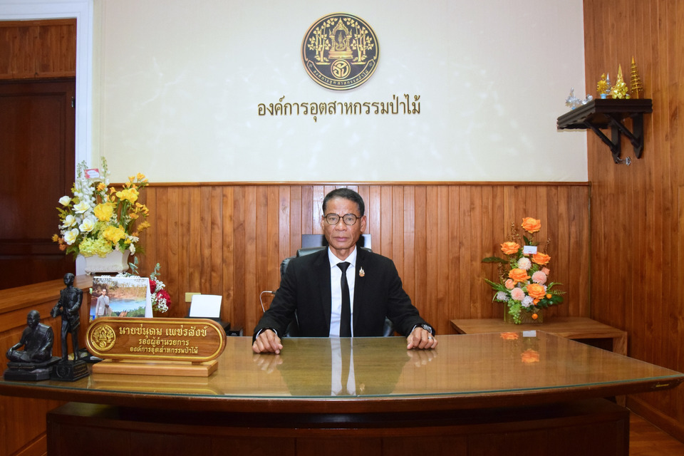 อ.อ.ป. ขานรับนโยบาย ทส. แจกของขวัญ ‘ชมช้างฟรี – ลดราคาเฟอร์นิเจอร์ – จุดบริการประชาชน - ปรึกษาปลูกสร้างสวนป่า’ 