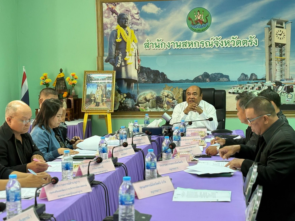 รองผู้ว่าฯ ตรัง ประชุมกองทุนพัฒนาสหกรณ์ เร่งสนับสนุนเงินทุนยกระดับสหกรณ์ในพื้นที่ 