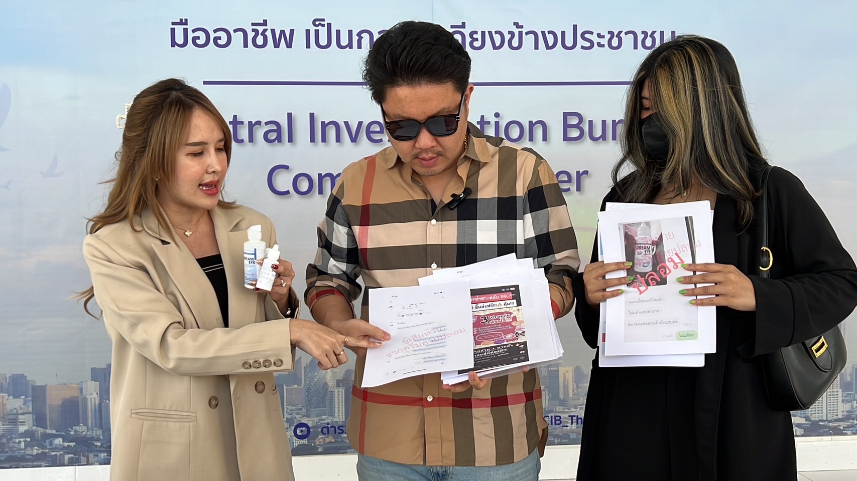ตัวแทนผู้นำเข้าน้ำยาคอนแทคเลนส์ 'ดรีมอาย'หอบสินค้าปลอมลักลอบขายออนไลน์แจ้งความ ปคบ.