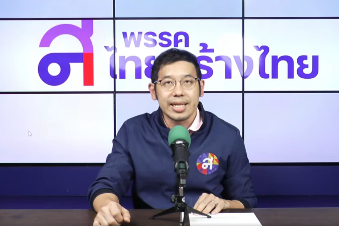 "พรรคไทยสร้างไทย" จัดหนัก! ตำหนิ "รัฐบาล" รับมือมาตรการกำแพงภาษีสหรัฐฯ ชี้เป็นความล้มเหลวในการจัดการเศรษฐกิจ