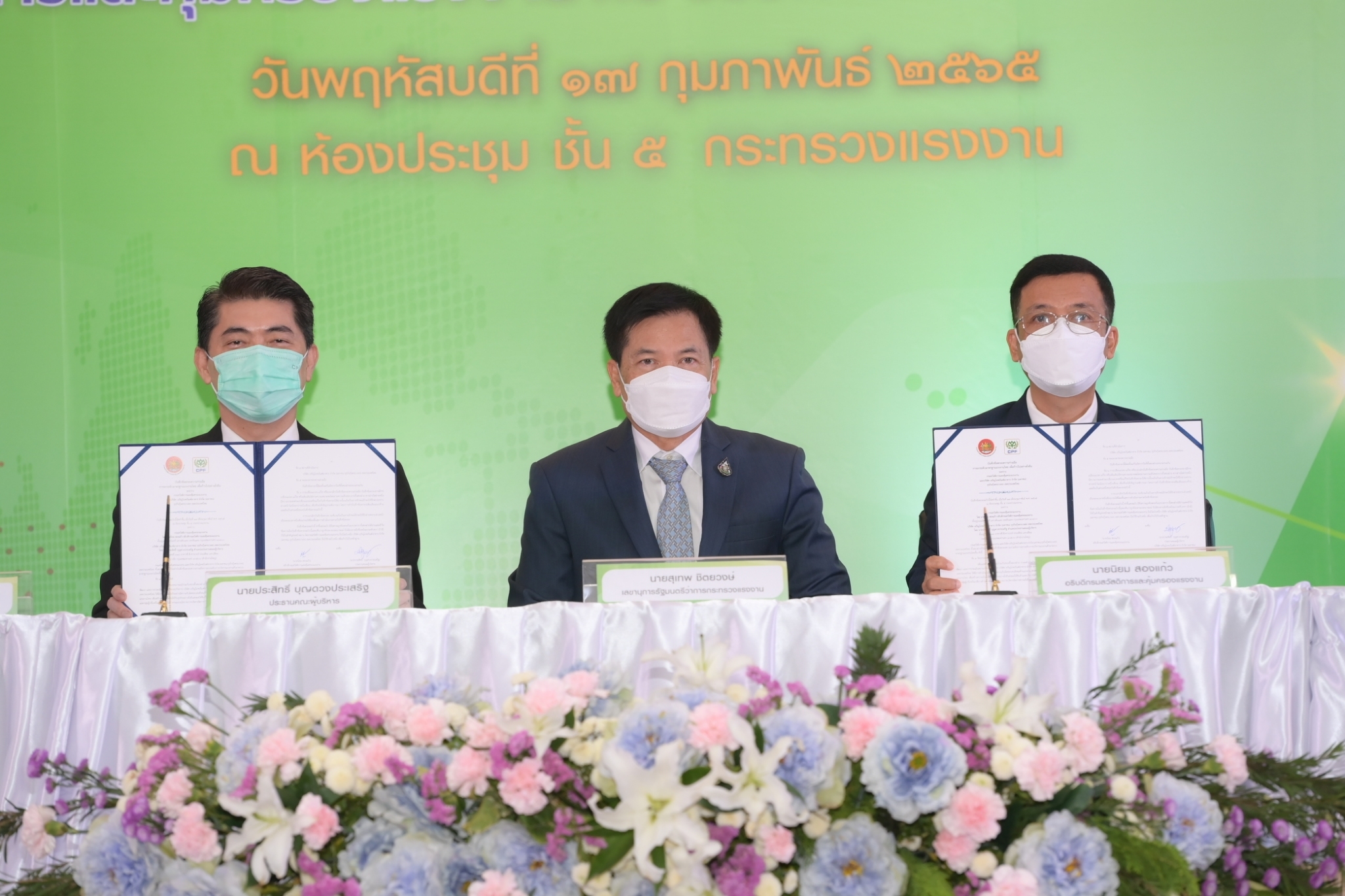 กรมสวัสดิการและคุ้มครองแรงงานจับมือซีพีเอฟร่วมยกระดับมาตรฐานแรงงานในห่วงโซ่ผลิตสัตว์น้ำสู่ระดับสากล    