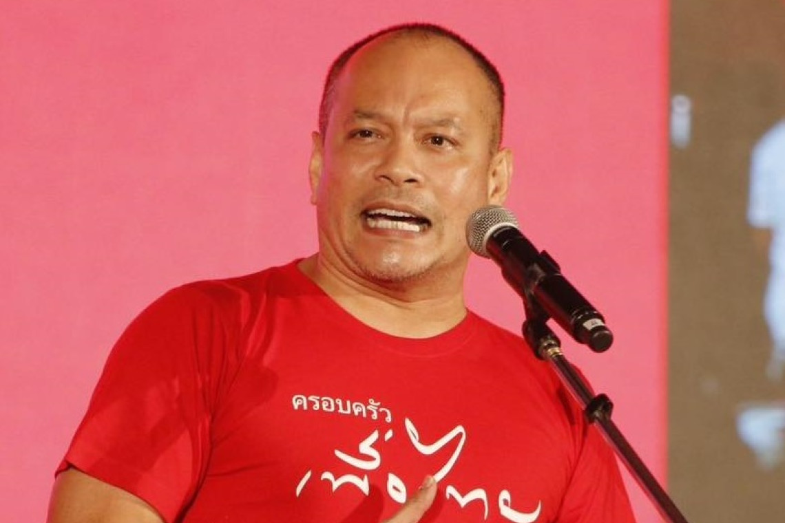"ณัฐวุฒิ" โพสต์ปม "MOU44" การเมืองของฝ่ายขวาสุดขอบ
