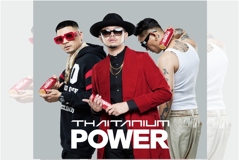 "THAITANIUM POWER" เครื่องดื่มให้พลังงานผสมวิตามินจัดเต็ม 7 ชนิด ส่งตรงสูตร Energy Drink สู่ตลาดเครื่องดื่มพรีเมี่ยมไทย