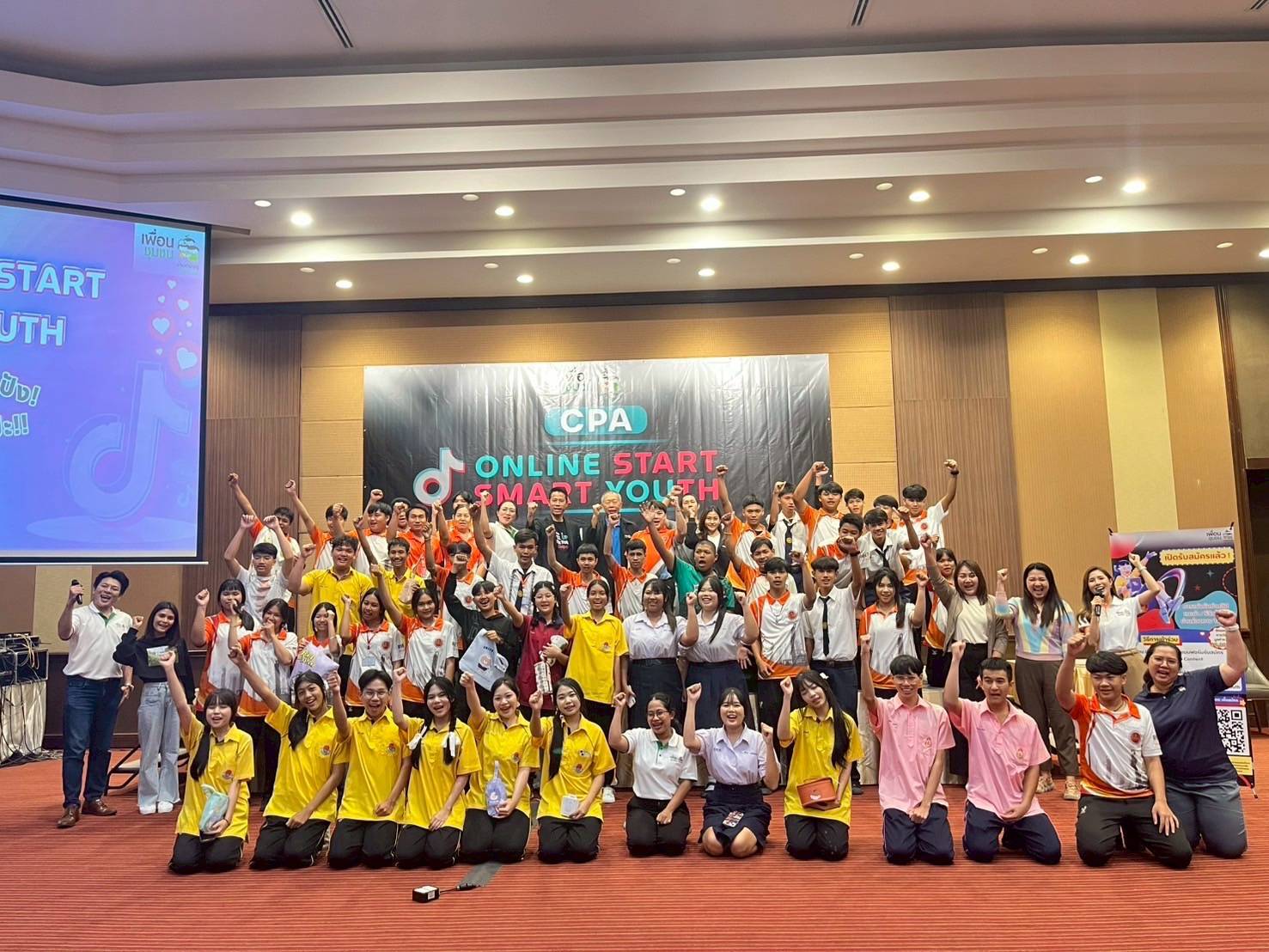 “สมาคมเพื่อนชุมชน” เปิดโปรเจกต์ ปั้นเยาวชนสู่นักขาย บนแพลตฟอร์ม TikTok 