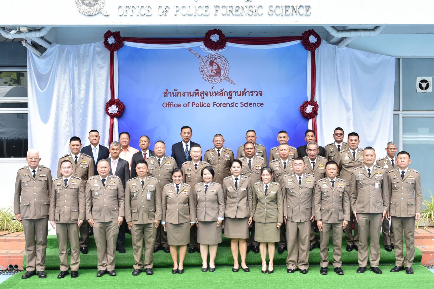 ก้าวสู่ปีที่ 93 สำนักงานพิสูจน์หลักฐานตำรวจ ธำรงไว้ซึ่งความยุติธรรมและความเชื่อมั่น