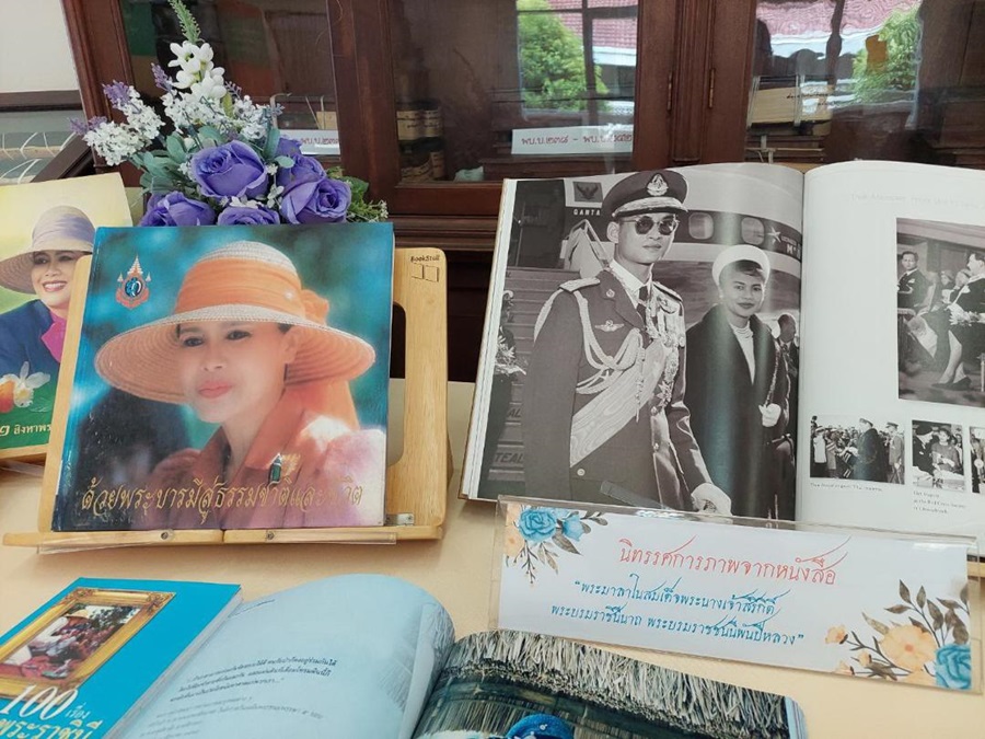 ชวนเที่ยวชมงานวันแม่แห่งชาติ2566 / จิปาถะวัฒนธรรม (11.8.66)