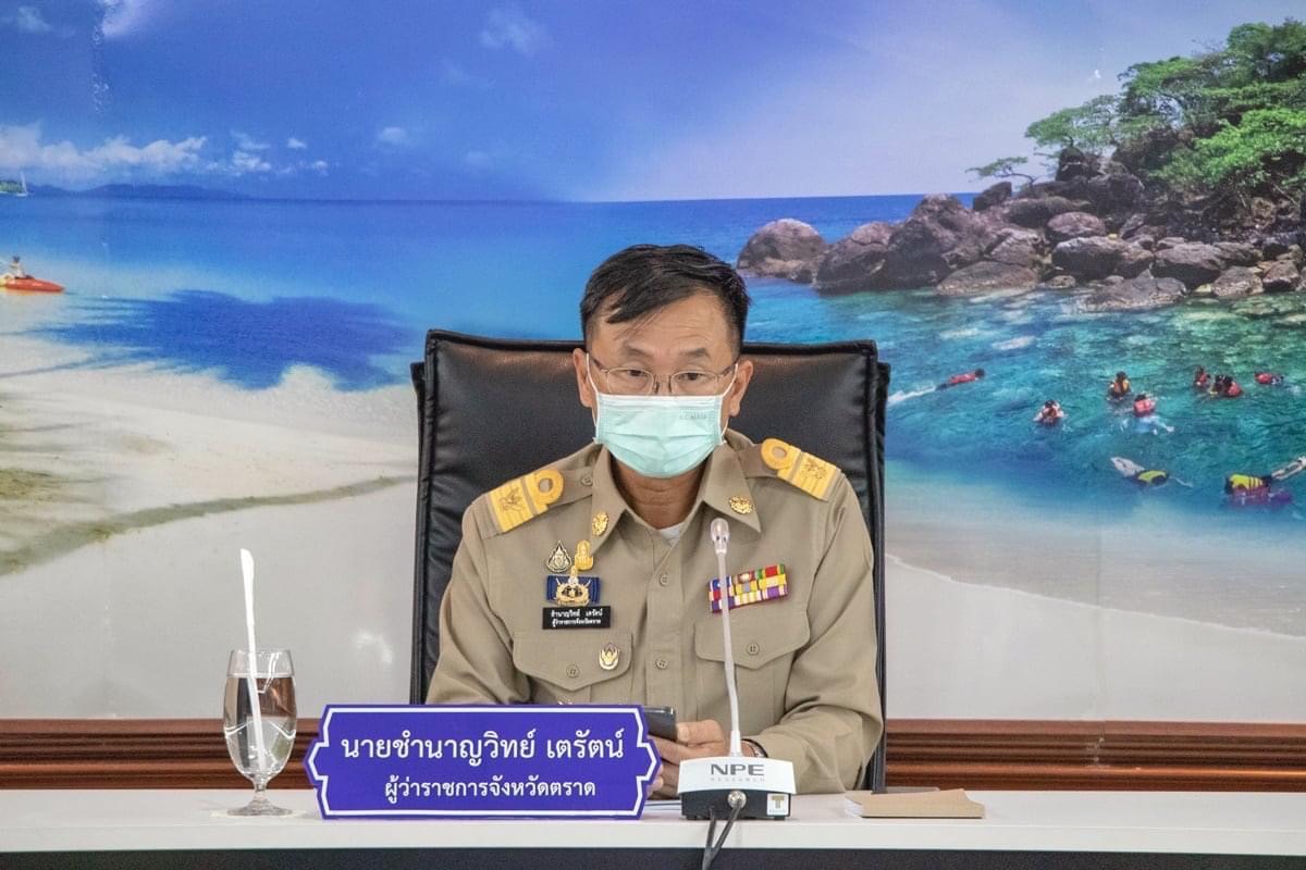 ผู้ว่าฯตราดขานรับนโยบายปลัดกระทรวงมหาดไทย  ระบุสร้างความมั่งคง มั่งคั่ง ยังยืนให้ชาวตราด