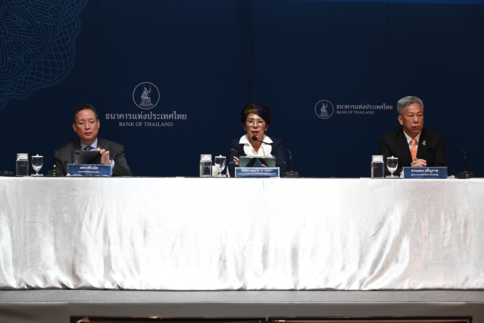 พร้อมรับมือภัยการเงิน! ธปท.ผนึกสมาคมธนาคารไทย-สถาบันการเงินรัฐ ยกระดับเข้ม 3 ข้อสกัดโจรออนไลน์