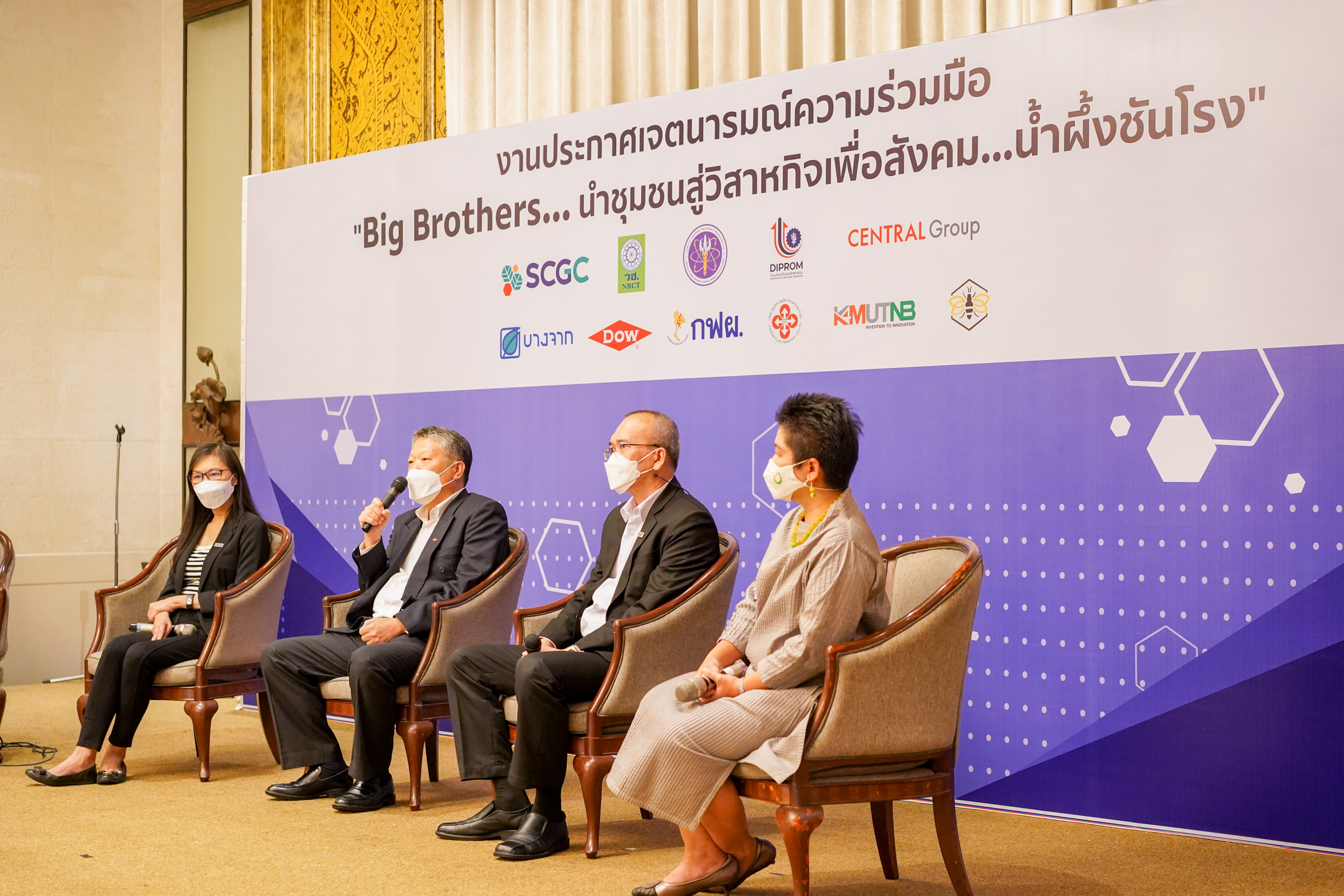 Dow ผนึกเครือข่าย Big Brothers หนุน ‘ชันโรงระยอง’ เพิ่มผลผลิตและรายได้สู่ชุมชน