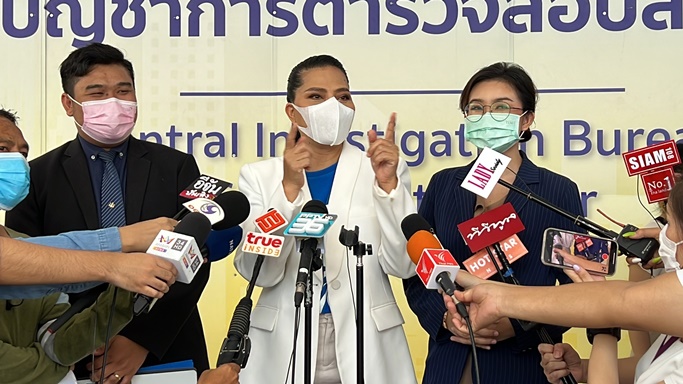 "สุนารี" บุกร้อง บก.ปอท. ถูกเว็บพนันนำรูปไปใช้เกิดความเสียหาย