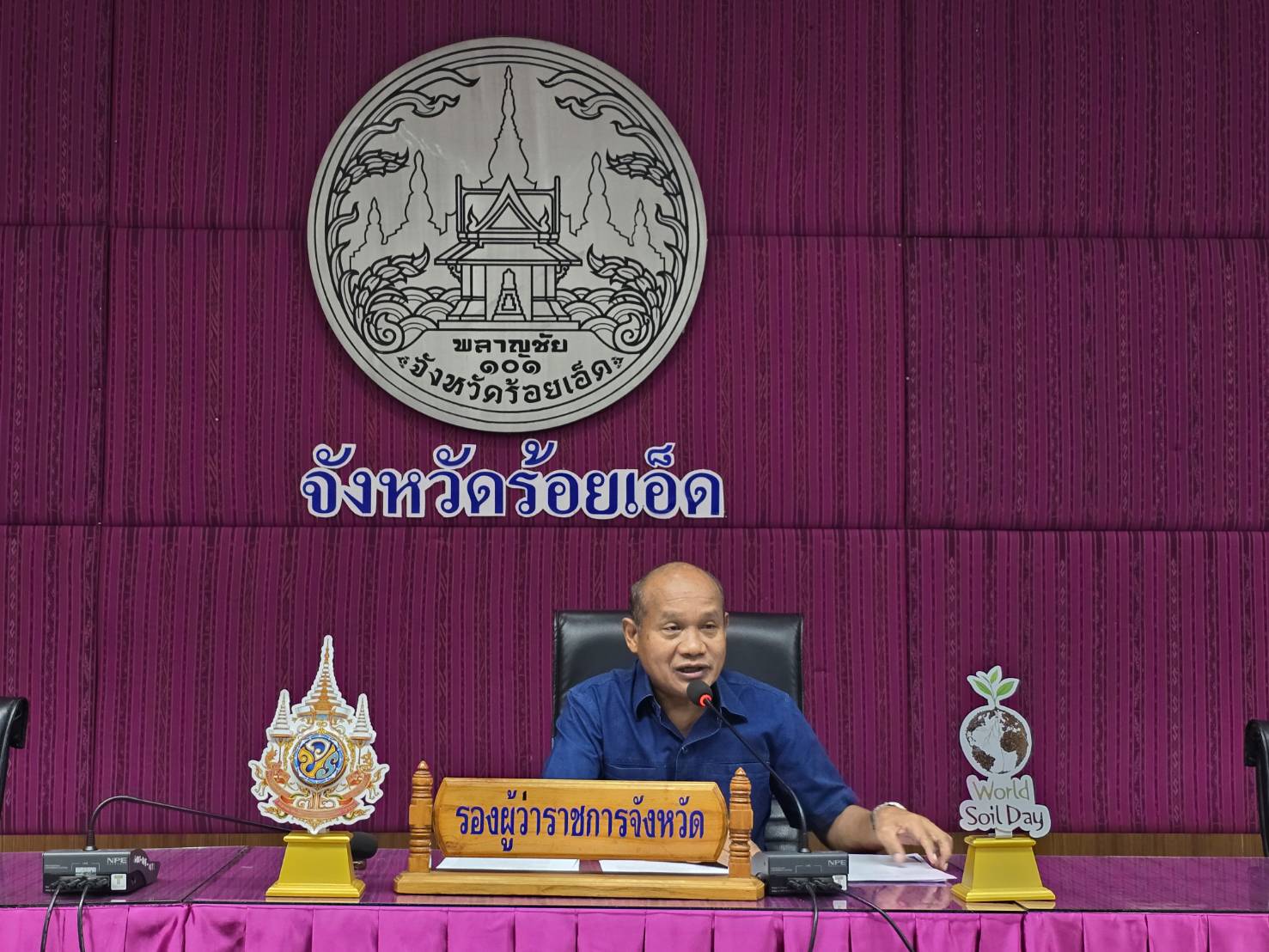 จังหวัดร้อยเอ็ด ร่วมสถาบันปิดทองหลังพระฯ ซ่อมแซมแหล่งน้ำขนาดเล็ก แก้ปัญหาอุทกภัย-ภัยแล้งในพื้นที่