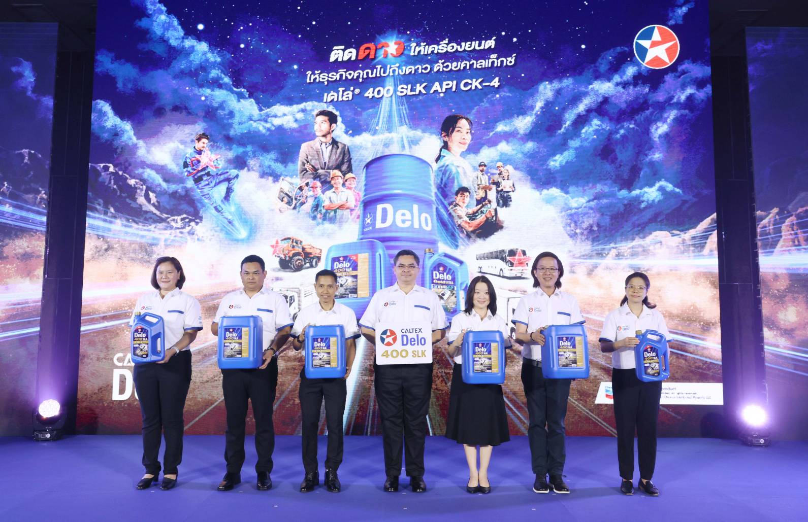คาลเท็กซ์ ตอกย้ำ DNA แห่งการปกป้องเครื่องยนต์ เปิดโปรดักส์ใหม่ “Caltex Delo® 400 SLK API CK-4”