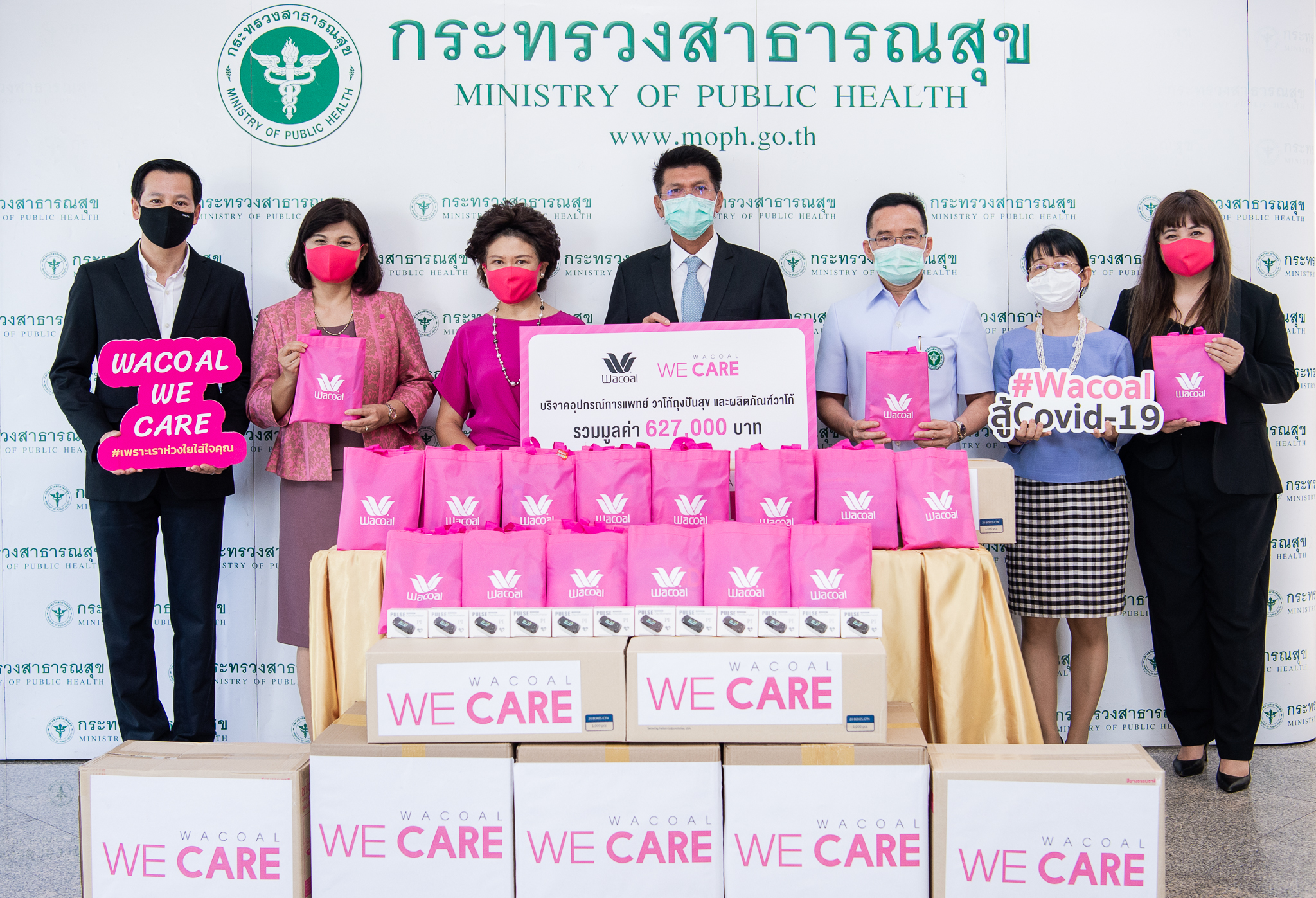 “ไทยวาโก้” มอบอุปกรณ์จำเป็นให้แพทย์และชุมชนสู้วิกฤตโควิด