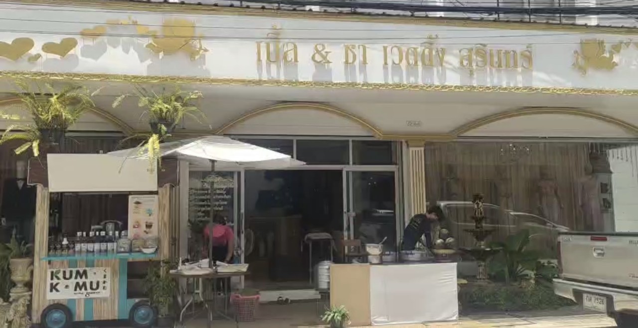 พลิกวิกฤติ โควิด-19​เป็นโอกาส ร้านเวดดิ้ง ผุดไอเดียเริ่ด ปรับร้านผลิตขนมพื้นบ้านขนมตาลและขนมโกร็จ แต่งชุดไทยแสดงสดไลฟ์สดขายออนไลน์