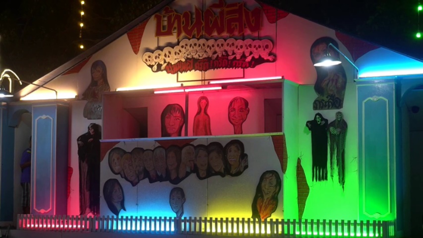 นทท.แห่เข้าชมงานฟันแฟร์ ย้อนยุคบรรยากาศงานวัด ท่ามกลางแสงสีสวยงามริมแม่น้ำสะแกกรัง