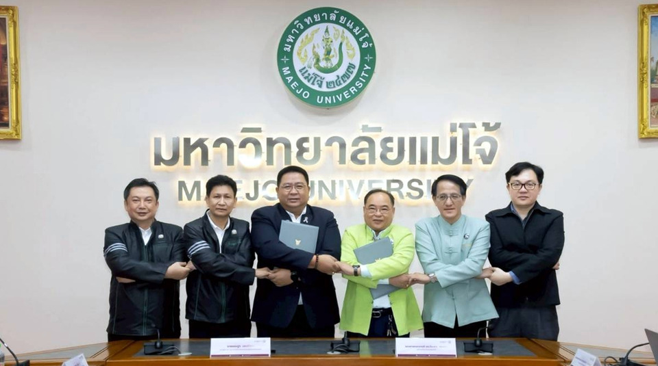 ม.แม่โจ้ MOU ธ.ก.ส. ดันเรียนรู้ตลอดชีวิต ยกระดับสหกิจศึกษา