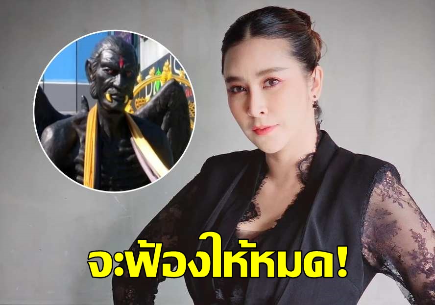 "ใหม่ สุคนธวา" ฟาดเดือดถูกโยงร่างทรง "ครูกายแก้ว"