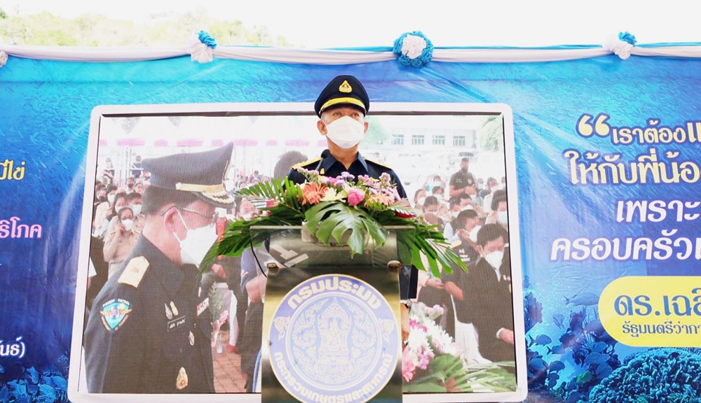 "เฉลิมชัย" ประกาศปิดอ่าวไทย 3 จังหวัด บริหารจัดการทรัพยากรสัตว์น้ำมีไข่เพิ่มปริมาณ