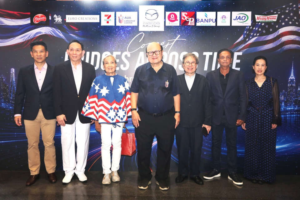 AUAA ฉลอง 200 ปีไทย-สหรัฐอเมริกา