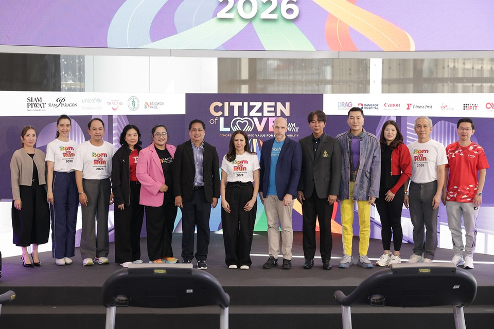สยามพิวรรธน์ ชวนร่วมวิ่งเพื่อการกุศล “Citizen of Love : Born to Run 2026 United for Change” มอบรายได้ให้ยูนิเซฟประเทศไทย