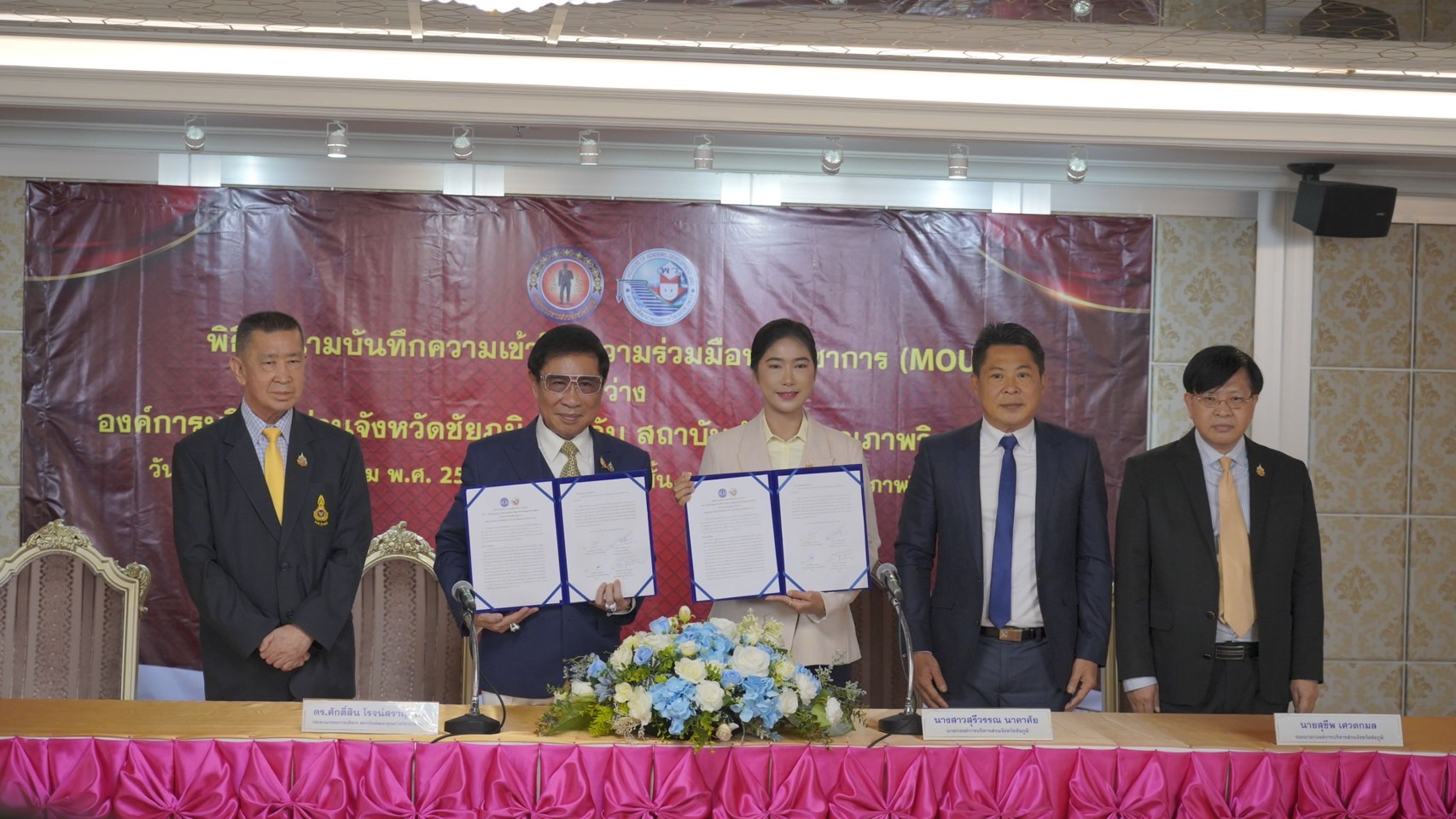 พว.ร่วมมือ อบจ.ชัยภูมิ พัฒนาพลิกโฉมการศึกษาโรงเรียนในสังกัด มั่นใจActive Learning GPAS 5 Steps ได้ผลจริง