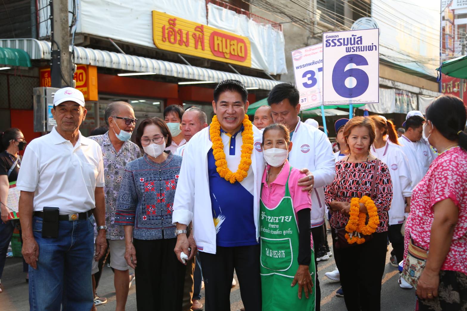 "ธรรมนัส" เดินตลาดเทศบาลเมืองพะเยา ขอคะแนนพ่อค้า แม่ค้า ประชาชนเลือกพปชร.ทั้งคน ทั้งพรรค