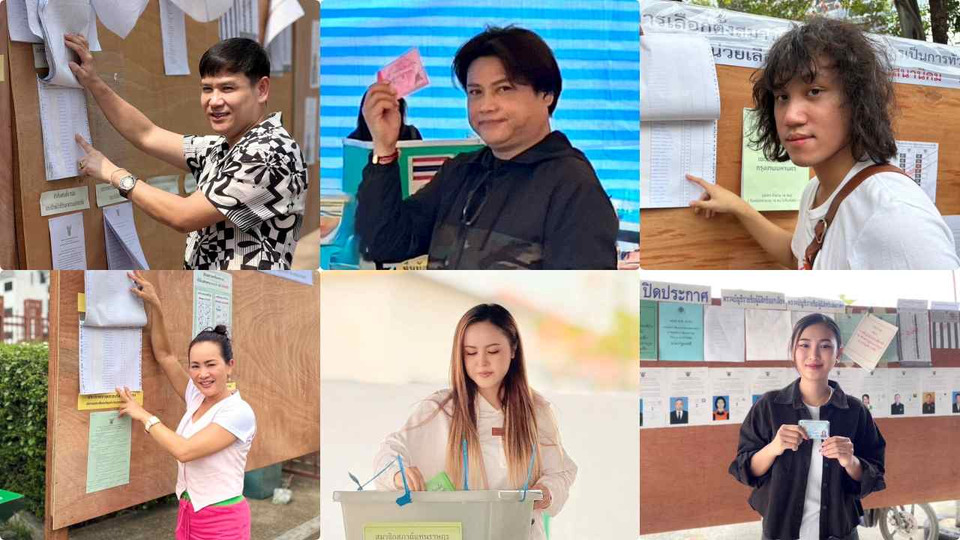 ศิลปินจีเอ็มเอ็ม มิวสิค พร้อมใจใช้สิทธิเลือกตั้ง 69 ส่งพลังขับเคลื่อนประเทศไทย